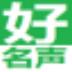 高分五行生辰八字宝宝取名软件下载V4.5.0.0下载 