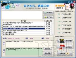 网吧留言本,网吧留言本下载,网吧留言本官方下载