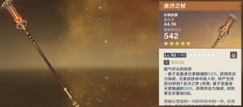 原神官方正版下载,原神,美少女手游,动作手游