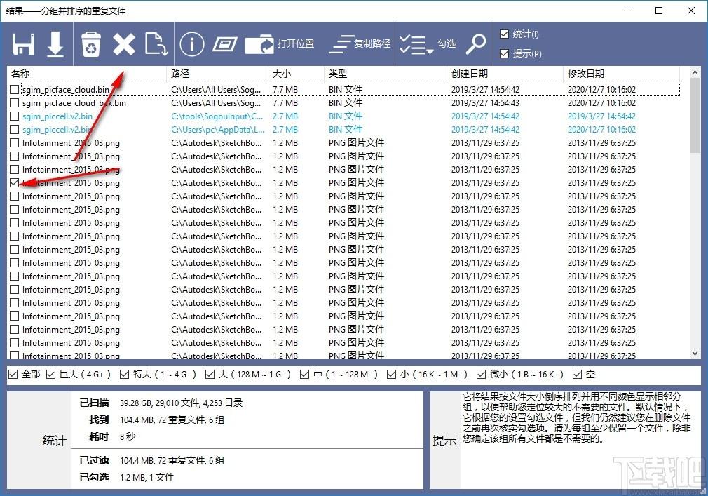 TriSun WinExt Pro下载,电脑实用工具包,系统优化,文件管理