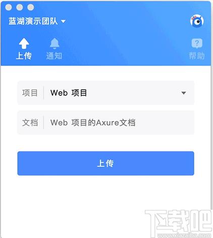 蓝湖网盘下载,文件共享,网络共享,协同办公