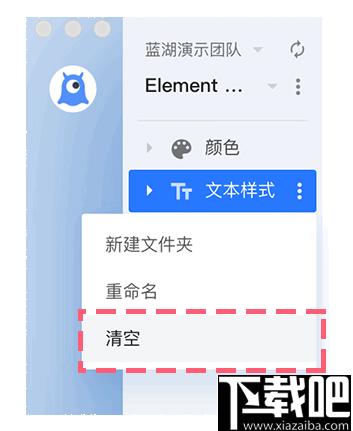 蓝湖网盘下载,文件共享,网络共享,协同办公