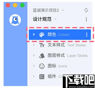 蓝湖网盘下载,文件共享,网络共享,协同办公