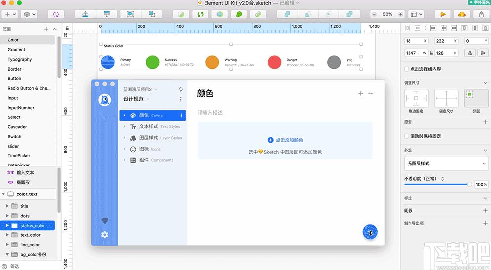 蓝湖网盘下载,文件共享,网络共享,协同办公