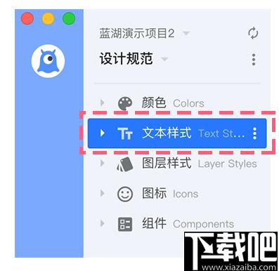 蓝湖网盘下载,文件共享,网络共享,协同办公