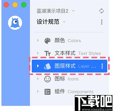 蓝湖网盘下载,文件共享,网络共享,协同办公