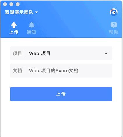 蓝湖网盘下载,文件共享,网络共享,协同办公