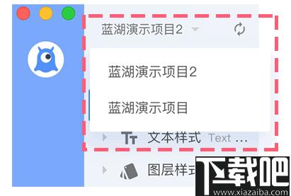 蓝湖网盘下载,文件共享,网络共享,协同办公