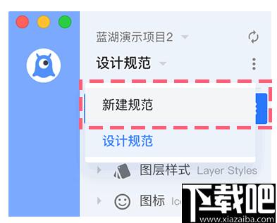 蓝湖网盘下载,文件共享,网络共享,协同办公