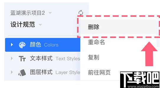 蓝湖网盘下载,文件共享,网络共享,协同办公