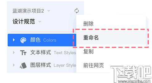 蓝湖网盘下载,文件共享,网络共享,协同办公