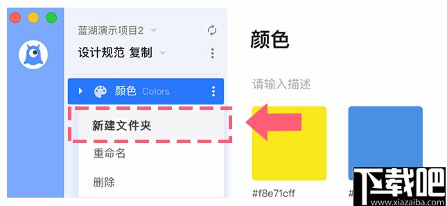 蓝湖网盘下载,文件共享,网络共享,协同办公