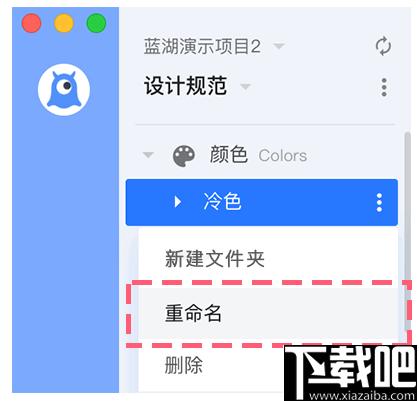 蓝湖网盘下载,文件共享,网络共享,协同办公