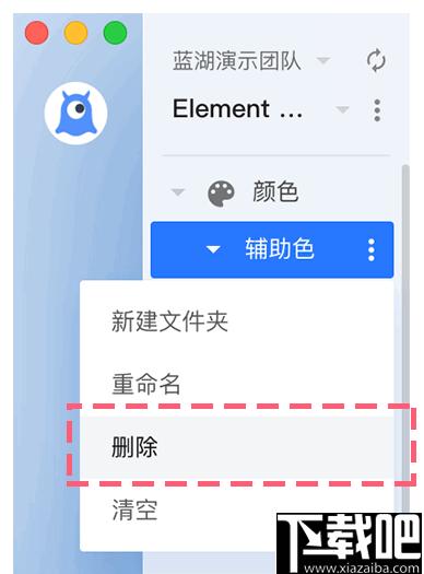 蓝湖网盘下载,文件共享,网络共享,协同办公
