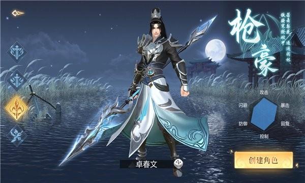 剑落山河官方版下载,剑落山河,国风手游,动作手游