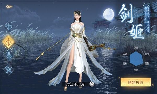 剑落山河官方版下载,剑落山河,国风手游,动作手游