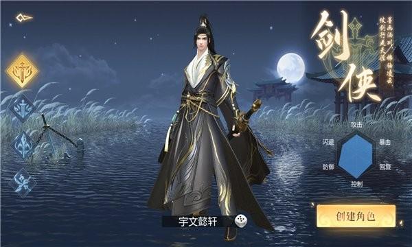 剑落山河官方版下载,剑落山河,国风手游,动作手游
