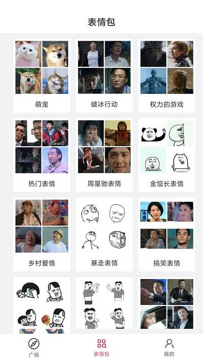 灵鹿表情制作器手机版下载,灵鹿表情制作器,表情包制作app