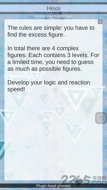 超级六边形官网版下载,超级六边形,速度游戏,动脑游戏