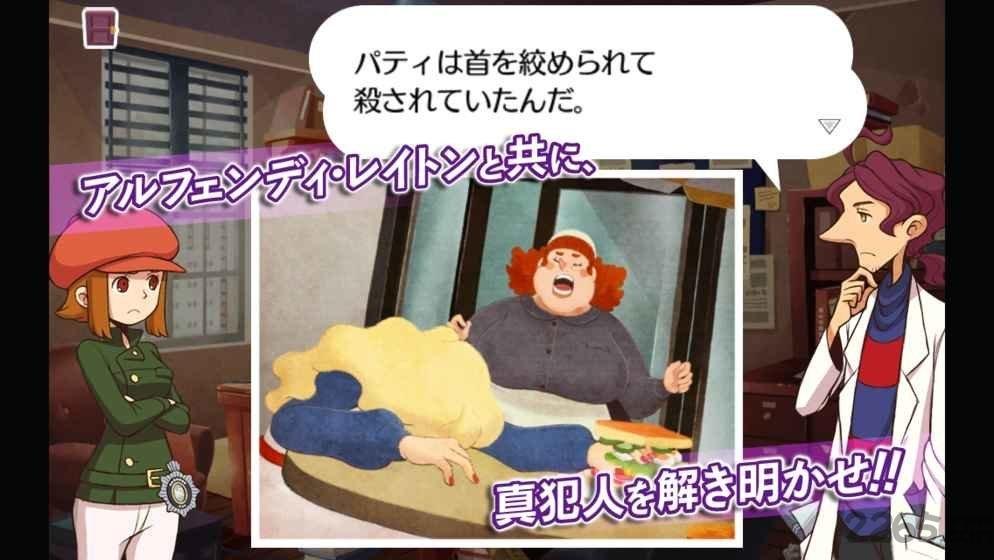 林顿兄弟神秘屋汉化版下载,林顿兄弟神秘屋,日系游戏,解谜游戏