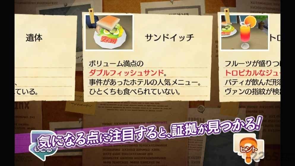 林顿兄弟神秘屋汉化版下载,林顿兄弟神秘屋,日系游戏,解谜游戏