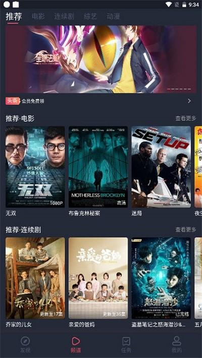 淘剧社官方app下载,淘剧社,视频app,播放器app