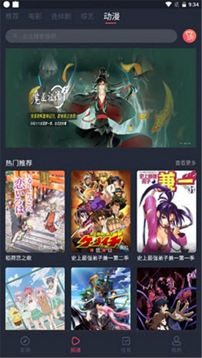 淘剧社官方app下载,淘剧社,视频app,播放器app