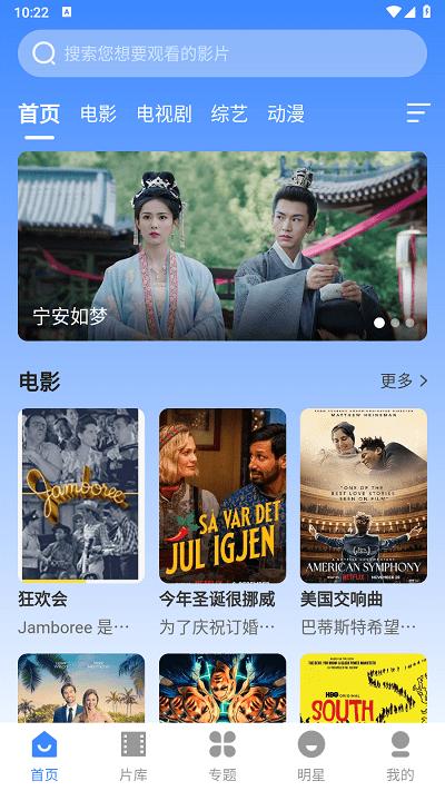 阿诺影院官方版下载,阿诺影院,追剧app,播放器app