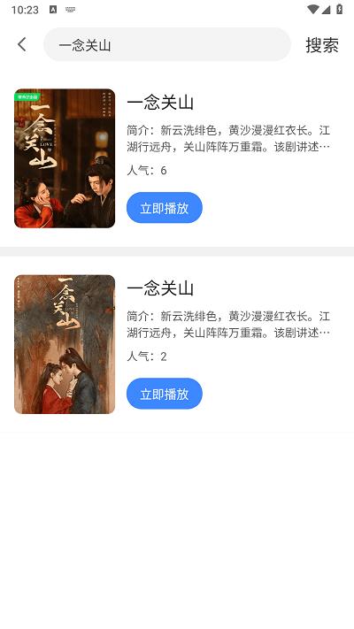 阿诺影院官方版下载,阿诺影院,追剧app,播放器app
