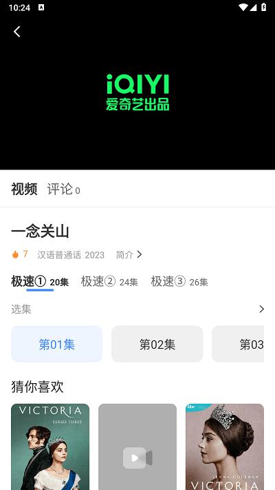 阿诺影院官方版下载,阿诺影院,追剧app,播放器app