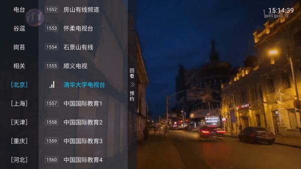 蓝雨TV电视版下载,蓝雨tv,电视app,影视app