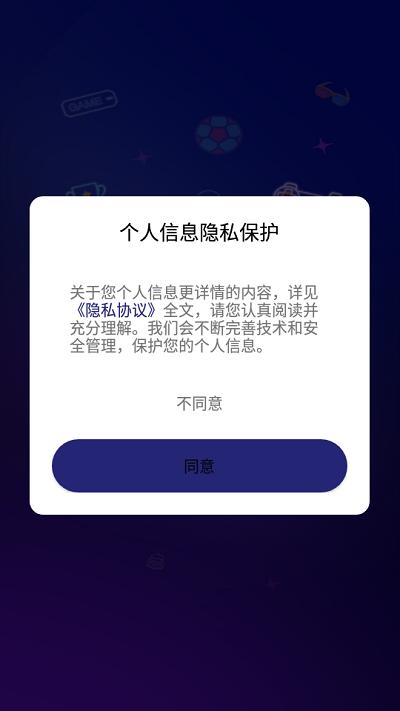 劲酷游艺app下载,劲酷游艺,游戏社区app