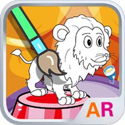ar魔法画笔手机版下载-ar魔法画笔最新版下载v1.0 安卓版