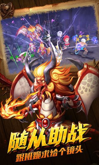永恒之刃游戏下载,永恒之刃,地牢手游,rpg手游
