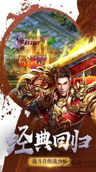 王城联盟官方版下载,王城联盟,传奇手游,动作手游
