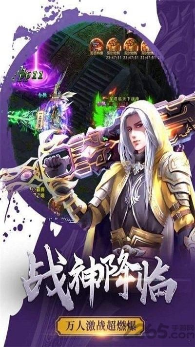 王城联盟官方版下载,王城联盟,传奇手游,动作手游