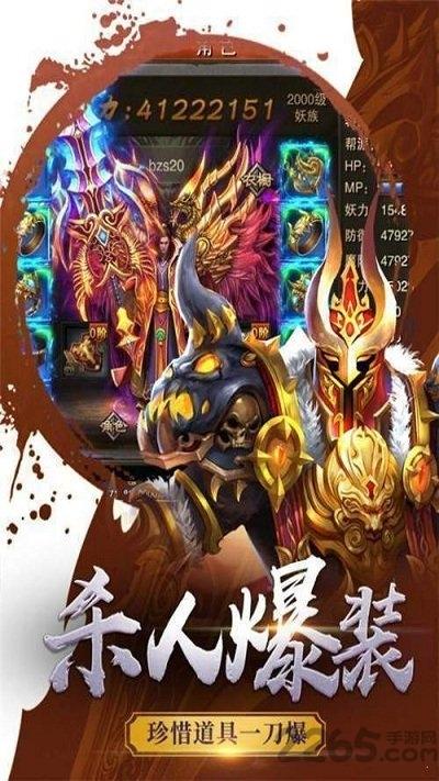 王城联盟官方版下载,王城联盟,传奇手游,动作手游