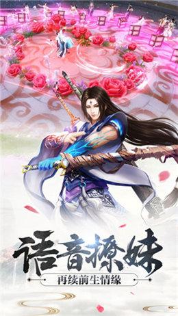 仙罡大陆手游下载,仙罡大陆,仙侠手游,战斗手游