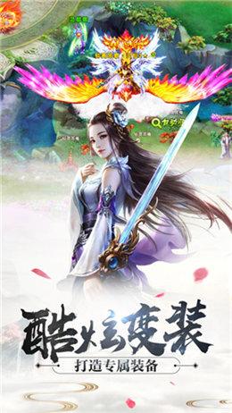 仙罡大陆手游下载,仙罡大陆,仙侠手游,战斗手游