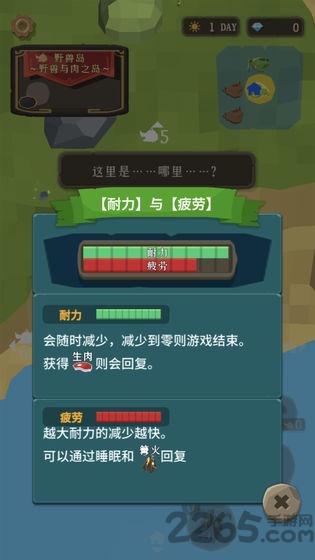 圣剑生存单机版下载,圣剑生存,冒险游戏,生存游戏