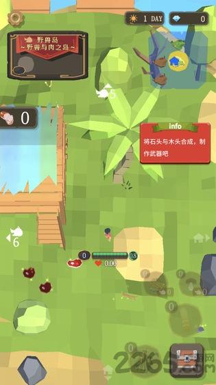 圣剑生存单机版下载,圣剑生存,冒险游戏,生存游戏