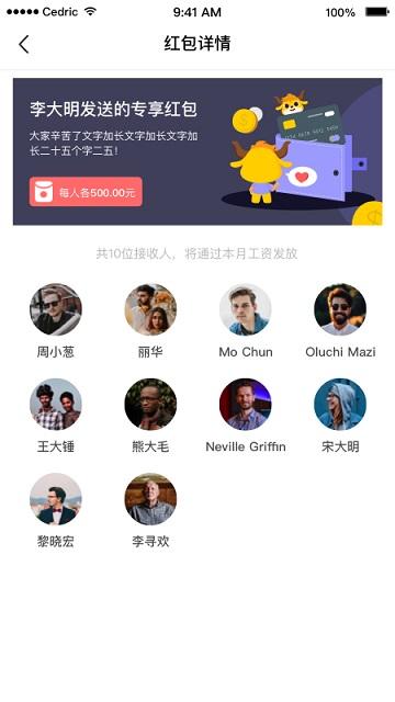 oatalk手机客户端下载,oatalk,办公app
