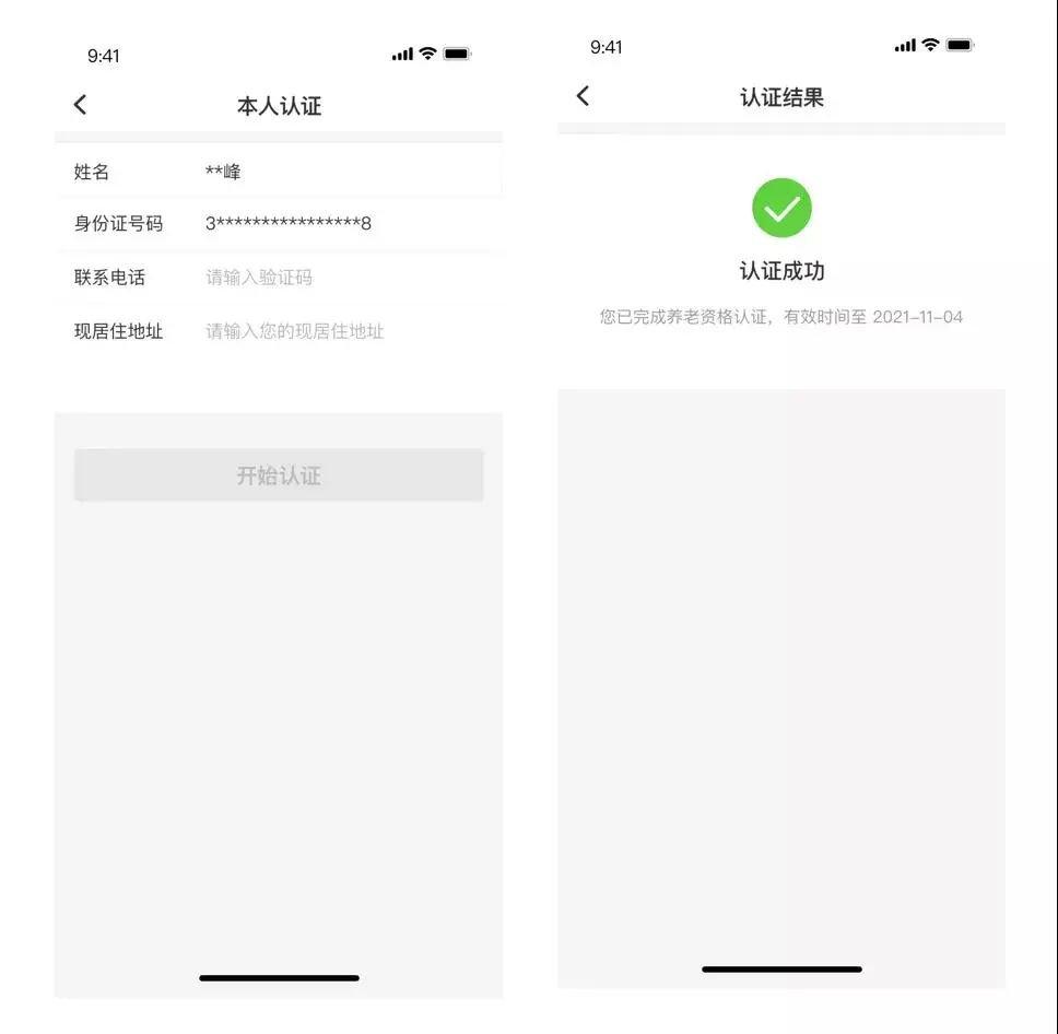皖事通app手机版下载,皖事通,政务app,安徽app