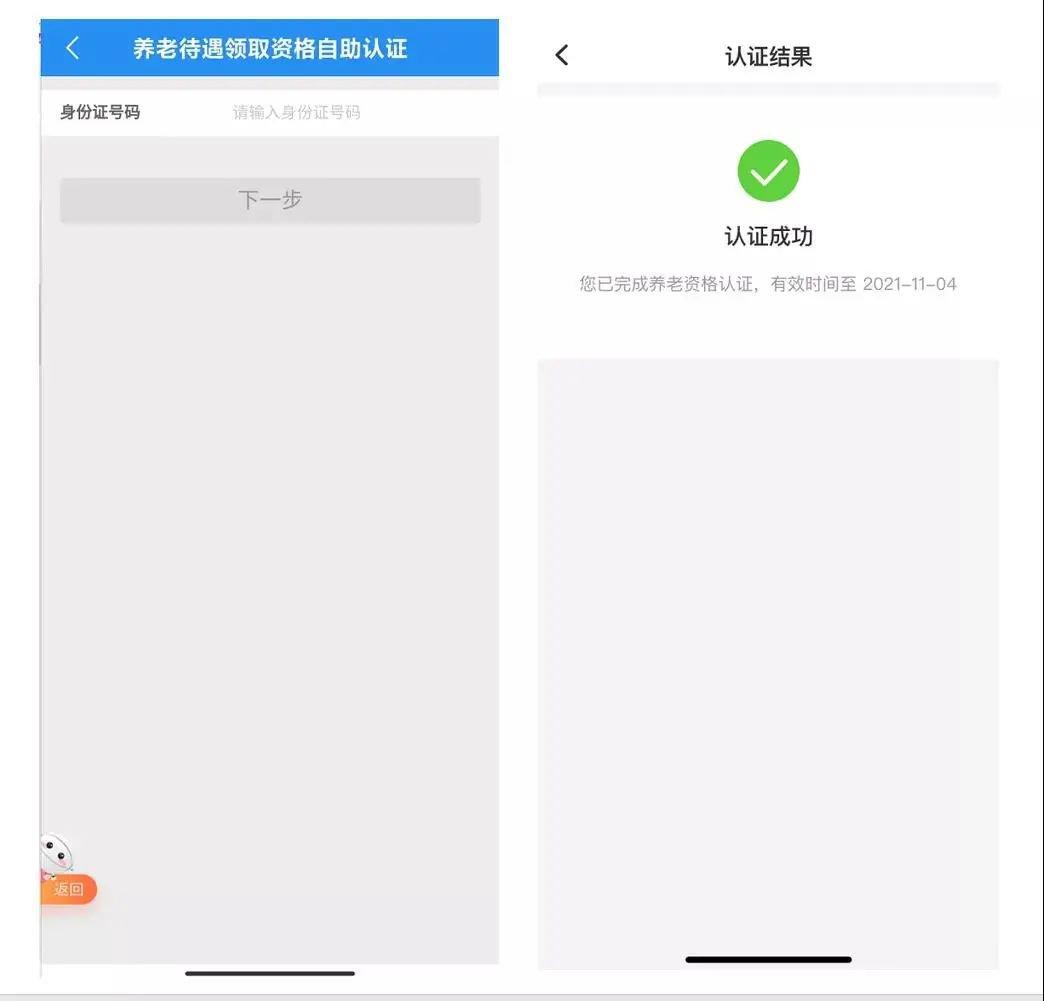 皖事通app手机版下载,皖事通,政务app,安徽app