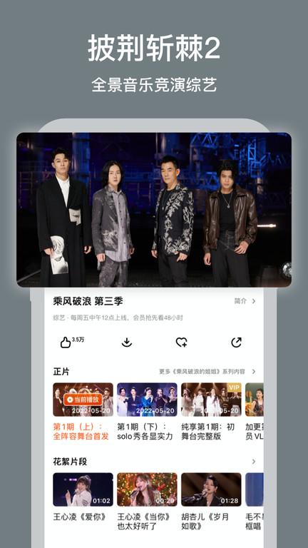 芒果tv播放器app下载,电视直播app,芒果tv,播放器app
