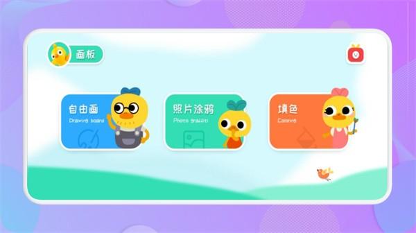 喵星人绘画app下载,喵星人绘画,画画app,趣味app