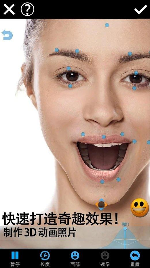 muglife安装包(3d人脸动画)下载,muglife,表情app,人脸app