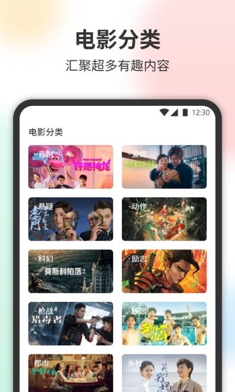 泰萌剧软件下载,泰萌剧,泰剧app