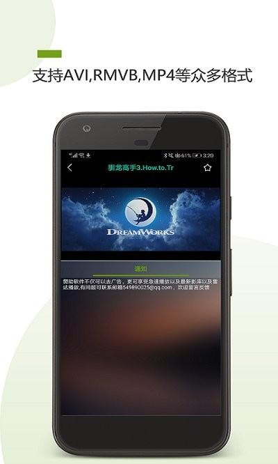 种子助手app下载,种子助手,影视app,播放app