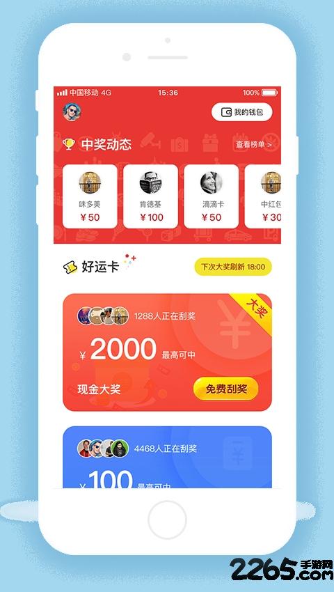 好乐呱呱app下载,好乐呱呱,娱乐app
